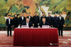 2027年一季度投产