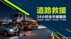 <b>车流量大、路况复杂</b>