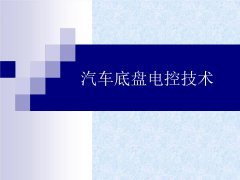 <strong>电池续航从早期的100公里</strong>